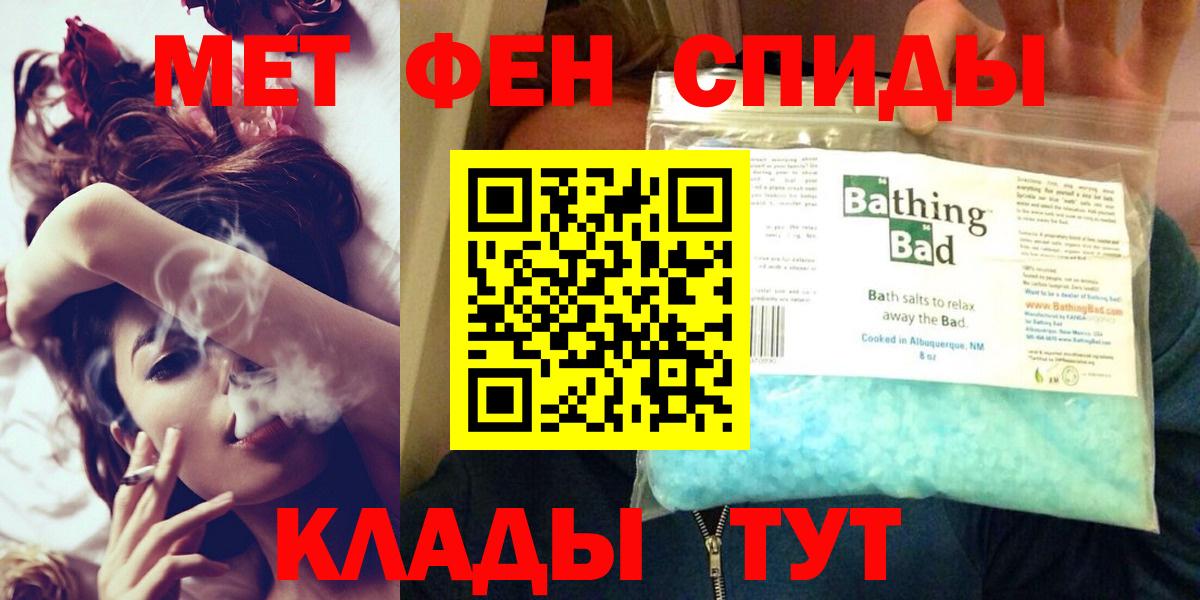 Гатчина  Амфетамин 97%  Amphetamine  Вход с VPN 