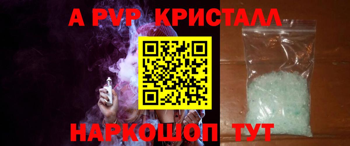 Alfa_PVP  Вход с VPN  А ПВП VHQ  Гатчина  A-PVP VHQ 