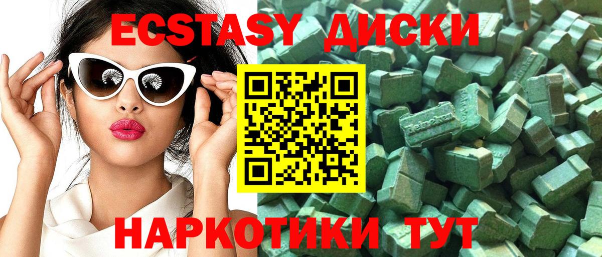 НБОМе  Вейп ТГК  Гашиш  МЕТ  Гашиш  Вход с VPN  Канабис  Мефедрон кристаллы  APVP СК   Гатчина  ГЕРОИН 