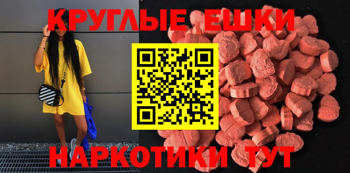 Гатчина  Ecstasy диски  Вход с VPN 