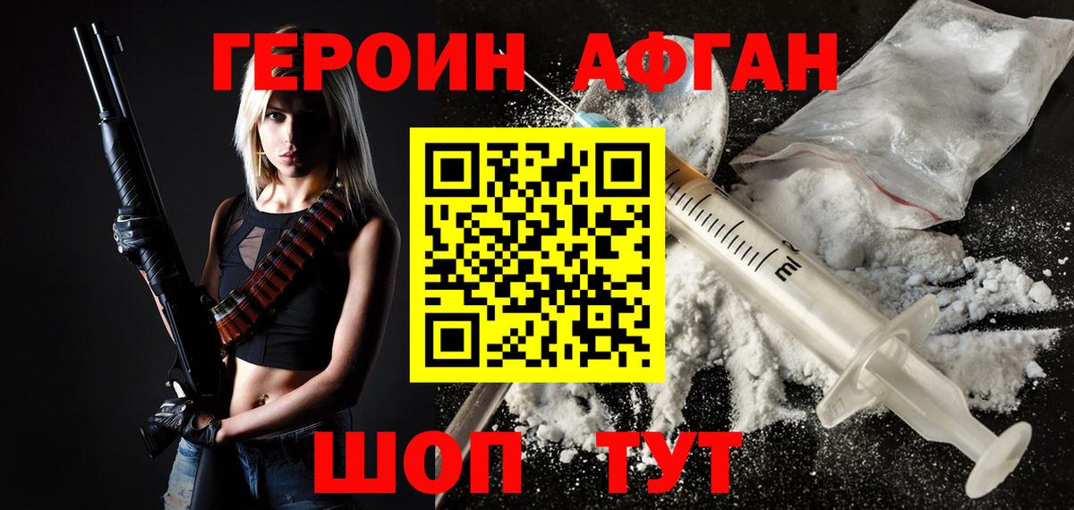 Вейп ТГК Гатчина