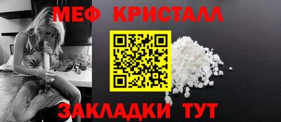 PSILOCYBIN Балаково