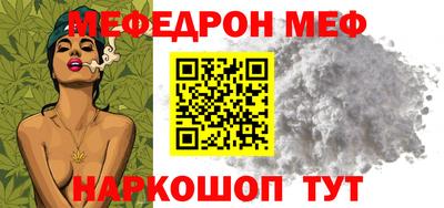 mdma Балашиха