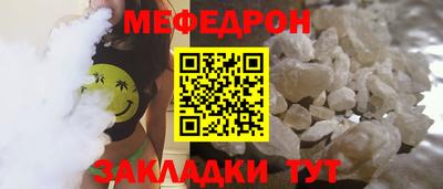 mdma Балашиха
