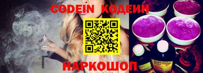 PSILOCYBIN Балаково