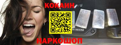 PSILOCYBIN Балаково