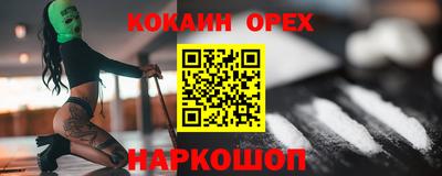 mdma Балашиха