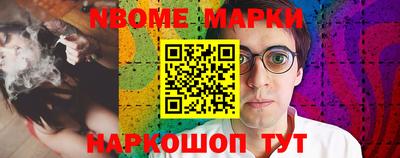 PSILOCYBIN Балаково