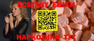 mdma Балашиха