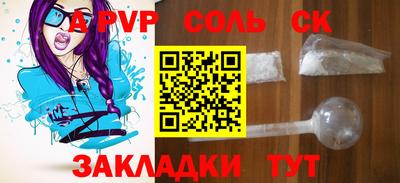 mdma Балашиха