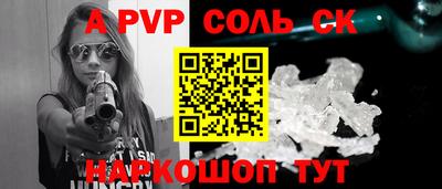 PSILOCYBIN Балаково