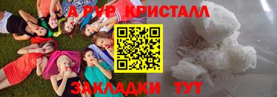 mdma Балашиха