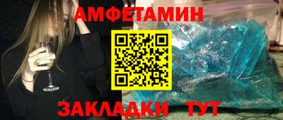mdma Балашиха