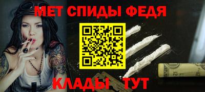 PSILOCYBIN Балаково