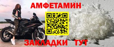 PSILOCYBIN Балаково