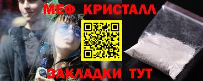 PSILOCYBIN Балаково