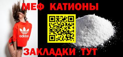 mdma Балашиха