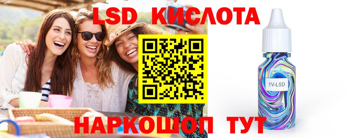 Гатчина  LSD-25 экстази кислота  Вход с VPN  ЛСД экстази ecstasy 