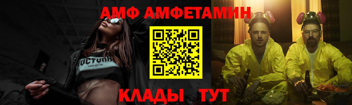 МЕТАМФЕТАМИН Декстрометамфетамин 99.9%  Вход с VPN  МЕТАМФЕТАМИН  Гатчина 