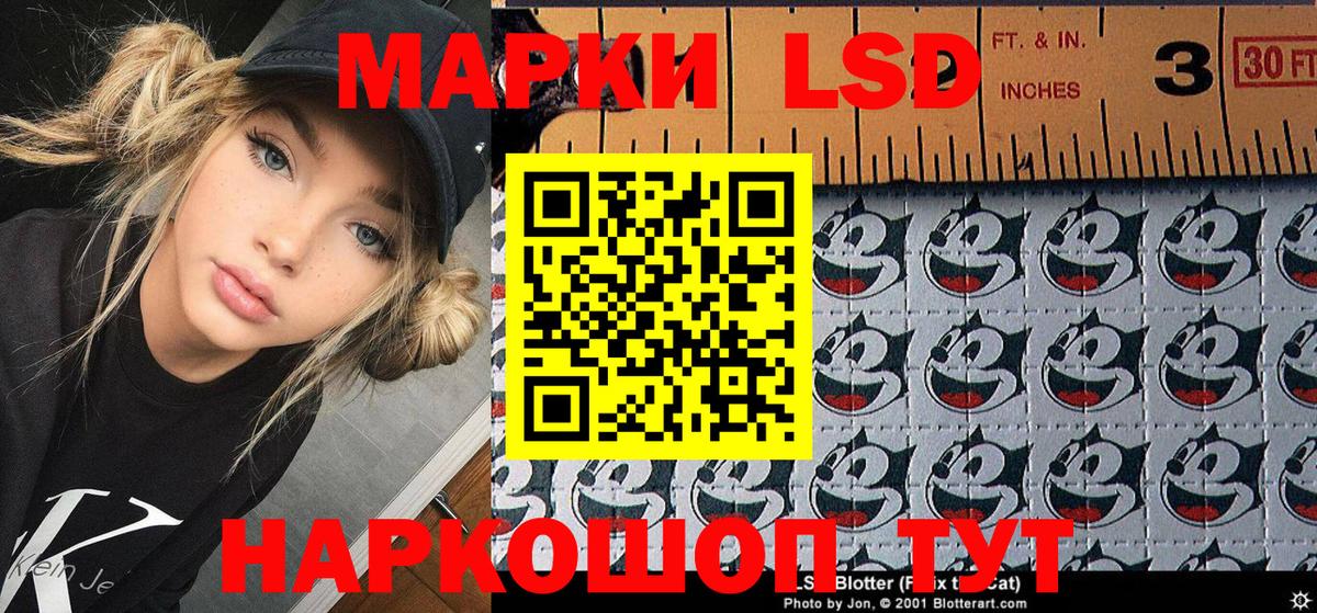 Гатчина  Марки NBOMe 1,8мг  Вход с VPN 